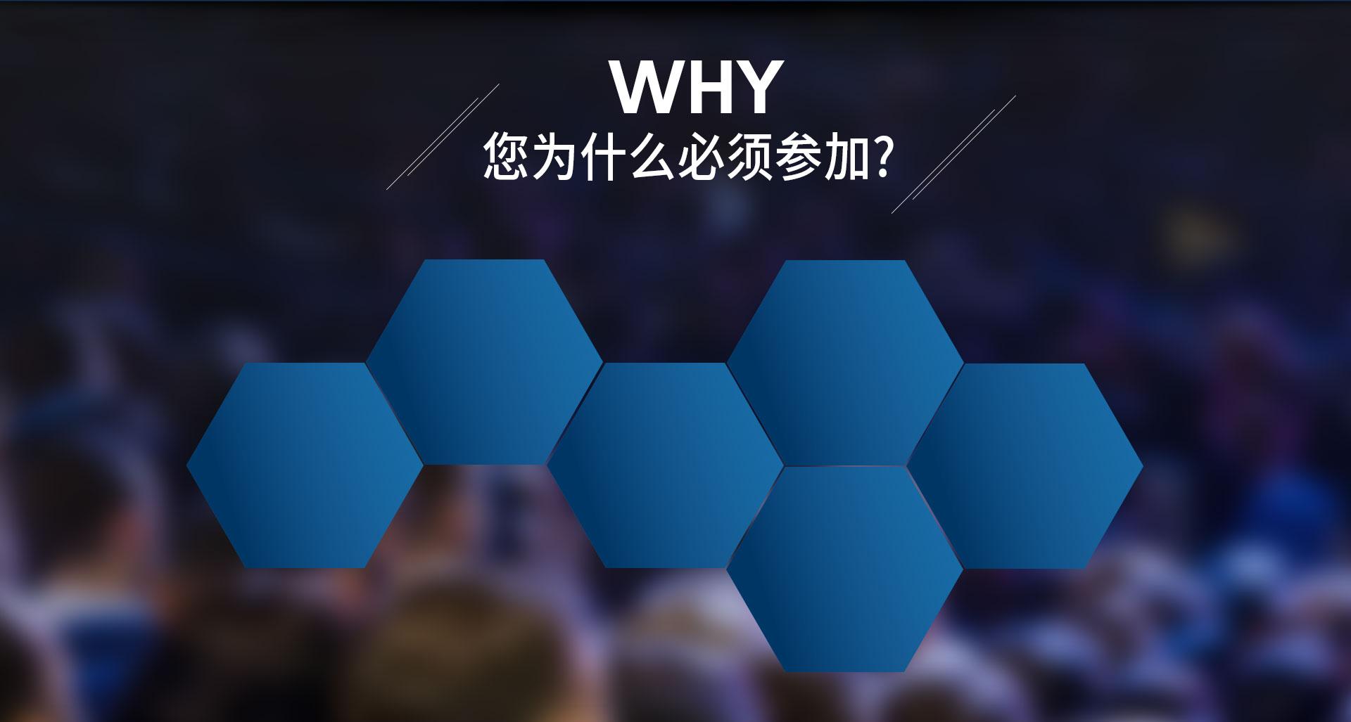 参会 人力资源